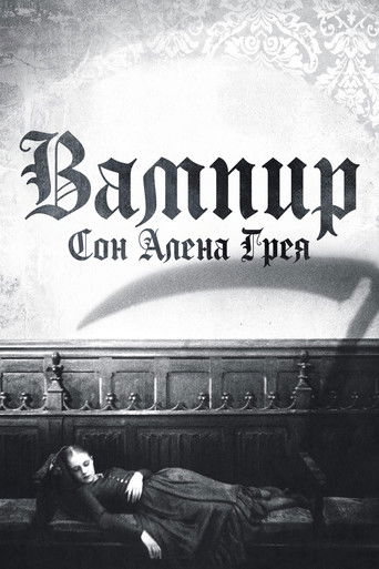 Вампир: Сон Алена Грея