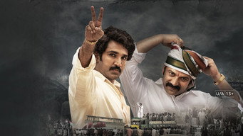 Mayasabha media image
