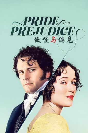 第 1 季 poster