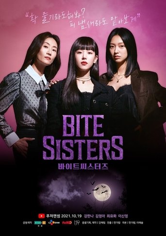 Bite Sisters 1