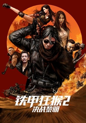 Poster 2