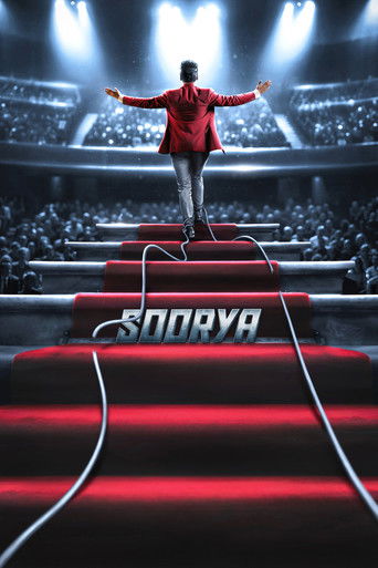 Soorya (2025)