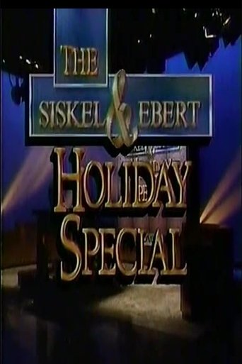 Siskel & Ebert 1991 Holiday Video Gift Guide (1991)