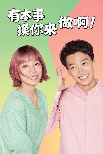 第 1 季