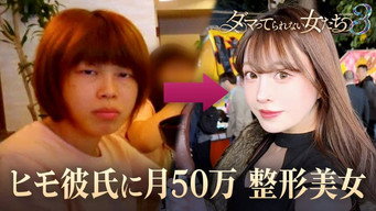 第 11 集