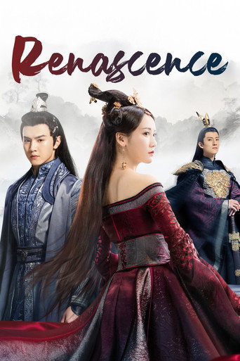 Renascence poster