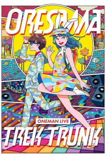 ORESAMA ONEMAN LIVE “SUMMER NIGHT PARTY” poster