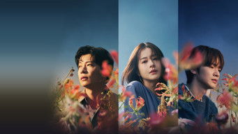 わたしの宝物 (2024) 予告編