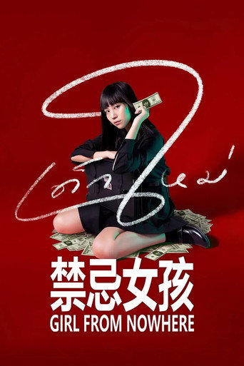 第 1 季 poster