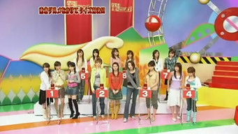 第252話：Haru wa Michinoku Ohanami Musume (culinary quiz)