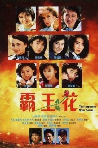 The Inspector Wears Skirts Collection Poster