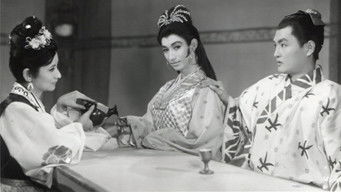 風流滑稽譚　仙人部落