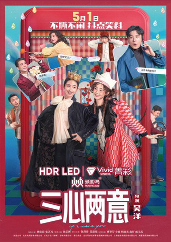 Poster 3