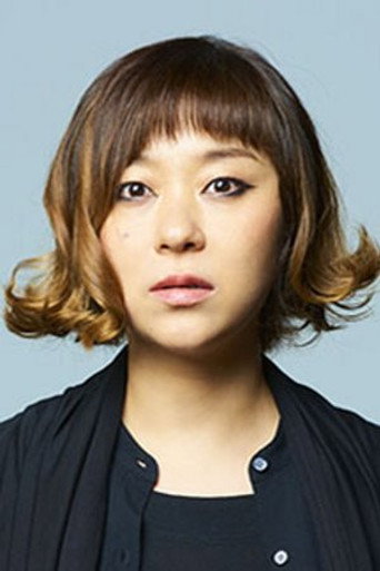 Iwata Achu