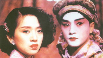 Rouge (1987)