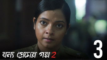 Episode 3 — The Invisible Friend