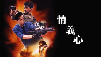 Fury media image