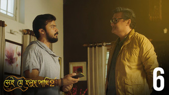 Episode 6 — Episode 6