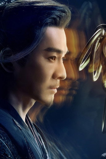Blood River poster 12
