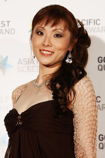 Akie Namiki