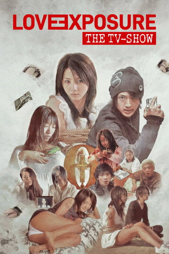 Póster del título