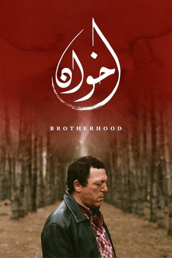 Poster för Brotherhood