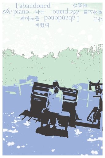 I abandoned the piano poster