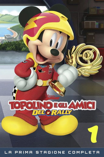 Stagione 1