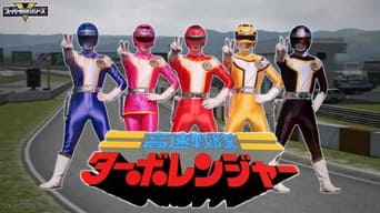 Kousoku Sentai Turboranger - 0x01