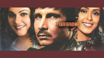 Deshdrohi (2008)
