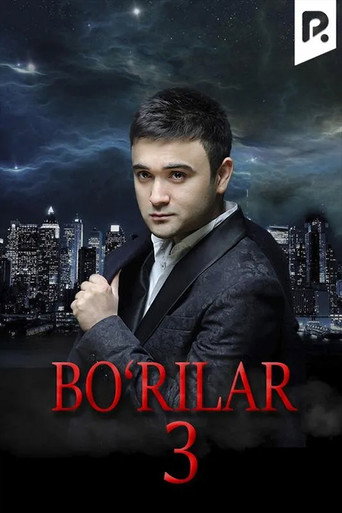 Bo'rilar 3 - Oxirgi Qarz