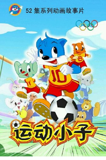 シーズン8