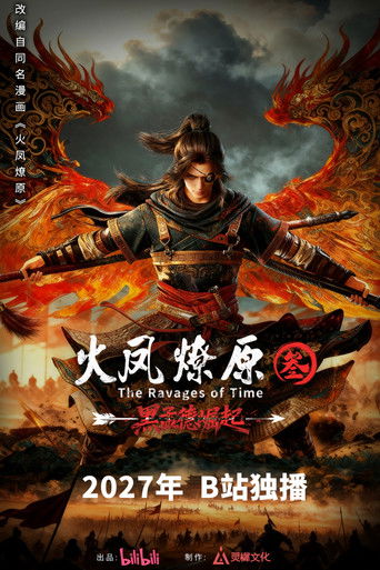 Season 3 Season 3 poster