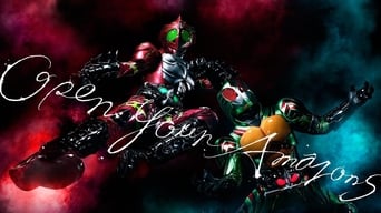 仮面ライダーアマゾンズ (2016) 予告編