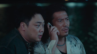 Episode 8 — Episode 8