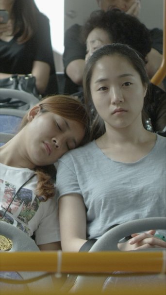 Night Working (2017)