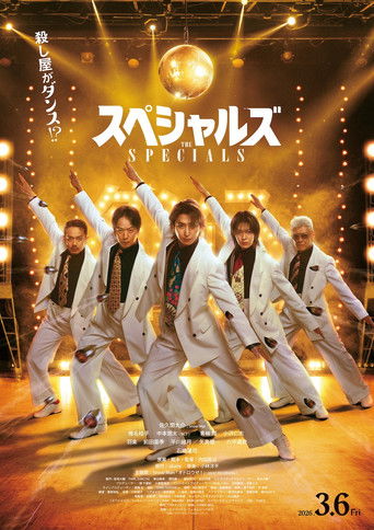 Cartell de スペシャルズ