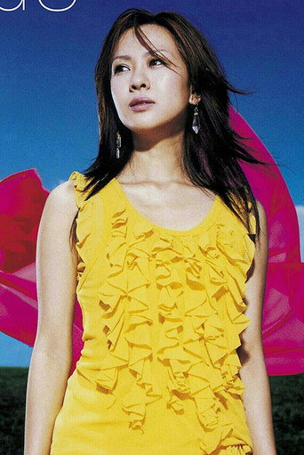YuUの人物画像 1