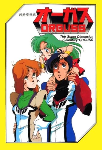 Poster of The Super Dimension Century Orguss