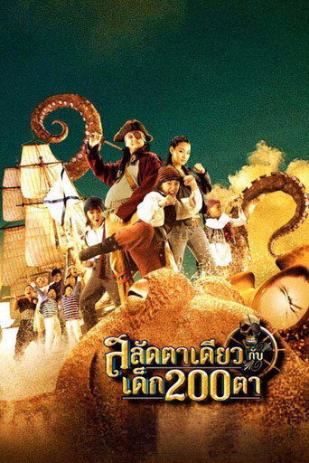 Pirate of the Lost Sea (2008)
