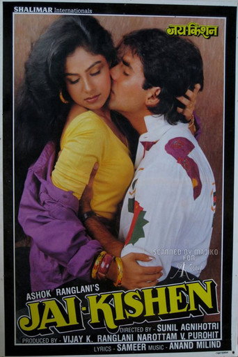 Poster 3