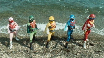 Cena 3 de Himitsu Sentai Gorenger: The Blue Fortress
