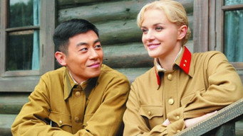 My Natasha (2012)