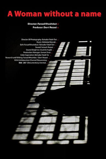 A Woman Without a Name (2018)