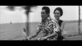 Dangerous Youth (1969)