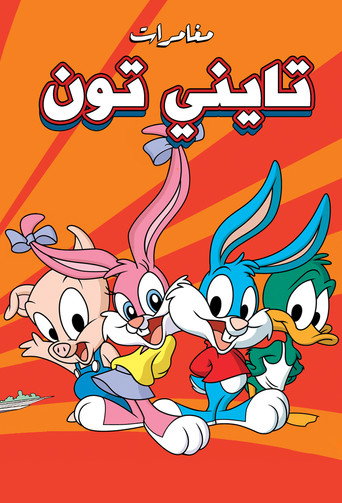Tiny Toon Adventures — Posters 17