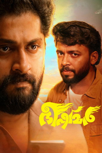 ഭീഷ്മർ — Film en streaming