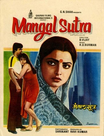 Poster of Mangalsutra