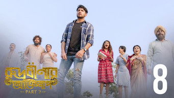 第8話：Mumtaz-er Konya