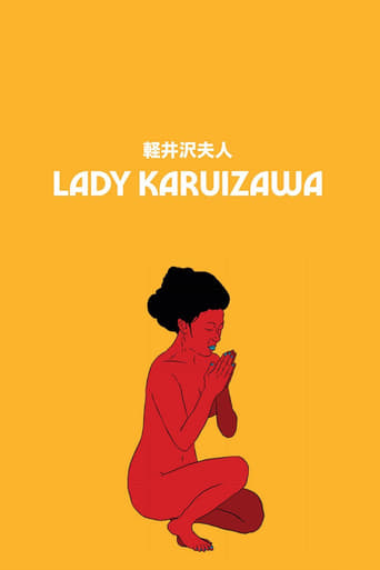 Movie poster: Lady Karuizawa (1982) เลดี้คารุอิซาวะ